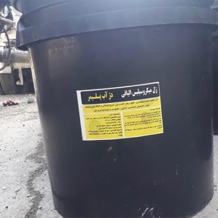 بهترین ژل میکروسیلیس